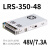 350W开关电源LRS NES S-350-24V14.6A 5V12V15V27V36V LRS-350-48 48V/7.3A