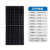 希凯德450W5400W 半片单晶硅太阳能板光伏组件电池板离并网专用太阳能板 360w(1960*889*35mm)