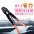 HD-6省力型棘轮式压线钳HS-16冷压钳HS-14接线钳HS-8压接钳  硕马 HS-38(5.5-38平方)