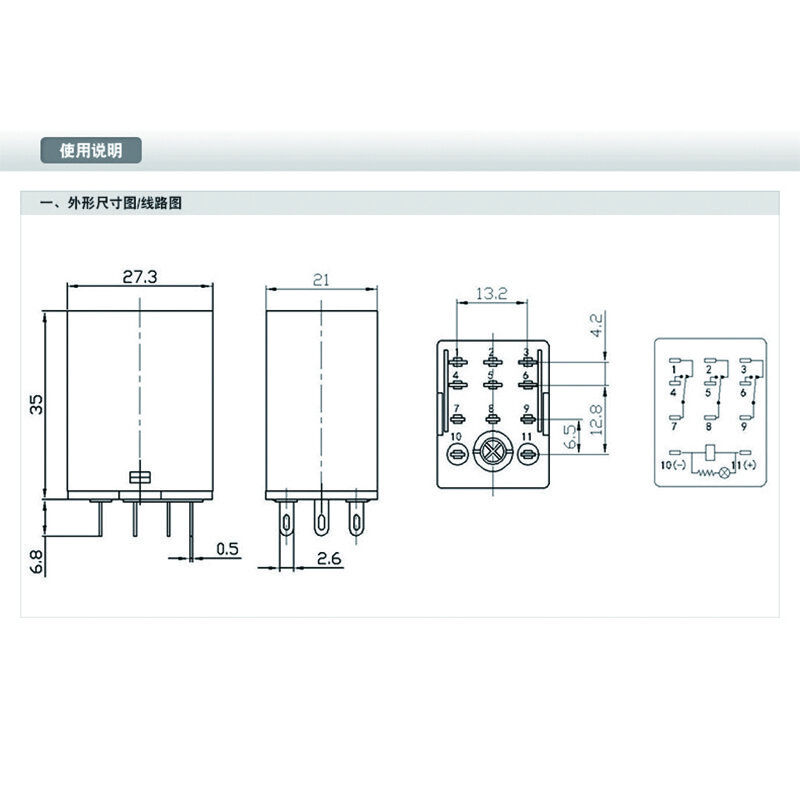 欣灵电气（C-Lin）单独继电器 中间继电器 电磁继电器HHC68B-3Z DC24V 定制