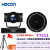 HDCON视频会议套装T7411 10倍光学变焦USB全向麦克风网络视频会议系统通讯设备