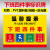 下班四件事温馨提示牌仓库关水关灯关窗提示牌温馨提示 样式二(pvc塑料板 30x40cm