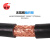 国超电缆ZR-KVVP22-450/750V-4*4国标阻燃铜芯硬丝钢带铠装屏蔽控制电缆1米【现货】