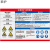 联护电力 安全标识牌 安全标示牌  铝合金牌 风电场告示牌500*800 现做 货期1-30天
