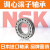 双列调心滚子轴承223 EAE4 CDE4 CAM K/W33 C3 S11轴承/NSK 22316EAE4/NSK/NSK 其他/NSK/NSK