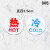 豪赛雷 亚克力冷热水标识贴冷热贴水龙头开关冷热水标签红蓝提示贴标志牌 001 3.5x3.5cm （5对）