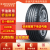 邓禄普Dunlop 轮胎全新 舒适驾控 静音节油型 EC300+ 205/55R16 91H 适配明锐速腾 ENASAVE EC300+