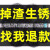 大号钢丝球不锈钢清洁球不生锈不掉渣清洁神器厨房刷锅 使用【大号】独立包装20个