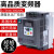 变频器1.5kw220v0.75-2.2-4-11-5.5转三相电机调速器380v单相 1.5千瓦 220V单进三出