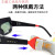 TWTCKYUS电焊眼镜自动变光烧电焊防强光焊工防护专用护目镜 009变光眼镜+10保护片+眼镜盒