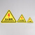 有豫 PVC三角形安全标识牌 告示牌 当心伤手标志牌 12cm*12cm*12cm 50个/包 单位：包