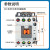 利四方 交流接触器 MC-85A AC220V 单位个