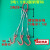 钢丝绳吊具起重吊具组合压制吊装钢丝绳吊钩吊具起重索具两腿四腿 2T3腿1.5m 钢管钩