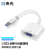 央光 USB3.0转VGA高清线转换器usb to vga多屏转接线显示器 0.15米 白色 YG-USB15VGX2