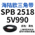 阙芊三角带SPB/5V型硬线高品质工业橡胶三角传动皮带SPB2518-SPB3697 SPB 2518/5V990