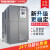 220V转380V变频器  0.75-1.5-2.2-5.5-7.5-11-15KW单相变三相调速器 7.5KW 单相220进单相220出