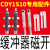 CY1S磁偶式无杆气缸CDY1S 6/10/15/20/25/32/40-250*300X5 10缸径缓冲器磁开