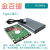 惠利得2.5寸PCB电路板移动盒子适用希捷西数W东芝USB3.0转接口 苹果白USB 3.0移动硬盘盒