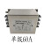 交流EMI抗干扰380V线性电源滤波器插座净化器三相三线工业级发烧 双级500V50A