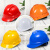 50个装工地男国标加厚透气钢电力施工头盔 豪华V型透气款加厚款（红色）（按钮）（50个）