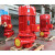 XBD泵室内消火栓加压泵喷淋泵管道离心泵增压稳压设备F认证 XBD2.0/1-25L-0.75KW