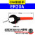 安达通 数控刀柄扳手 螺帽扳手插口强力固定开口扳手勾头刀柄扳手强力刀柄 ER20A 