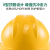 HKNA世达V型ABS安全帽国标建筑工程施工工地加厚领导安全头盔五色可选 TF0101O橙色HDPE标准款