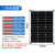 12v太阳能充电板50瓦24V电池板100W太阳能光伏发电板200w300W 60W单晶670*540