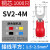 SV1.25-3冷压接线端子 叉形预绝缘铜U/Y型电线接头压线线鼻子线耳 SV2-4M(1000只/包)