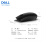 戴尔（DELL）MS116有线光电鼠标 黑色 USB口办公家用台机电脑笔记本鼠标