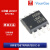 原装 IRF8736TRPBF SOIC-8 N沟道 30V/18A 贴片MOSFET