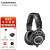 铁三角（Audio-technica） ATH-M50x头戴式监听耳机可折叠专业全封闭音乐耳机 M50X 黑色