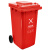 兰诗 XFS240G 大垃圾桶带盖户外垃圾桶240L红色有害垃圾 物业商用分类桶新国标款