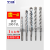 冲击电锤钻头打孔混凝土6mm方柄四坑圆头钻头穿墙8mm加长圆柄钻头 方柄22-350 mm
