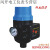 水泵自动控制器热水流增压泵智能缺水保护电子全自动压力开关 金龙低压0.5-1KG(200E)