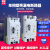 2P大功率单相漏电保护器100A125A250A带灯可调二相塑壳漏电断路器 80A 2P