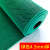 七彩阁 PVC塑料镂空防水防滑地毯脚垫 0.9米宽 单位：米	4.5mm厚绿色
