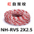 NH-RVS2芯X1/1.5/2.5电线消防线铜芯花线平方软线双绞线 NH-RVS 2X2.5红白100米/盘