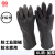 耐酸碱工业手套橡胶手套化学抗腐蚀加厚耐磨防水加长手套 威蝶牌31厘米加厚(耐酸碱)