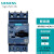 3RV6021-4AA10 西门子马达保护断路器不带辅助触点 3RV6021系列 S0规格4BA10 3RV6021-4NA10 23-28A