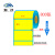 魅祥 TMT-67 彩色热敏纸空白标签 条码标签贴纸 彩色热敏不干胶彩色热敏标签纸 40*30（800张）绿色