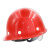 成楷科技CKT-A1玻璃钢安全帽工地防冲击耐穿刺 透气头盔 红色 1顶