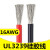 UL3239硅胶线 16AWG 200度高温导线 柔软耐高温 3KV高压电线 棕色/5米价格