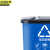 京洲实邦 40L蓝色可回收物 户外办公室塑料分类脚踏垃圾桶JZSB-1050