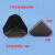 朋侪 防撞角 60*60*60*1.5mm 200个 护角防撞保护塑胶包角 三面塑料护角直角