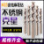 适用于不锈钢专用钻头 麻花钻头 含钴钻头 1到13mm金属打孔扩孔直柄钻头 9.0毫米