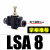 JEND气动管道节流阀气管调速接头调节阀LSA4 LSA6 LSA8 LSA10/12  黑色LSA8
