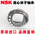 双列调心滚子轴承24138 EAE4 CDE4 CAM K/W33 C3 S11轴承/NSK 24138CAME4S11/NSK/NSK 其他/NSK/NSK