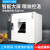 赛得利斯鼓风干燥箱电热恒温小型烘箱静音实验室烘干箱 101 2B[不锈钢内胆55*45*5