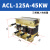 三相ACL输入进线电抗器OCL输出出线电抗器变频器专用1.5KVA400KW ACL125A45KW